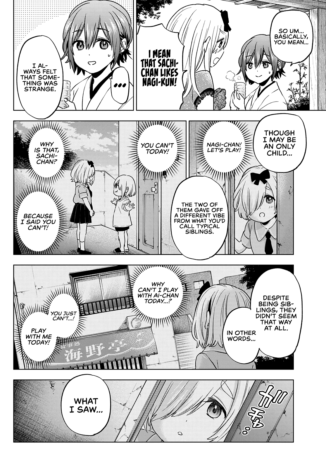 Kakkou no Iinazuke Chapter 97 11